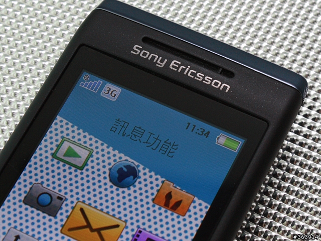 玩樂專門! SonyEricsson Aino試用報告