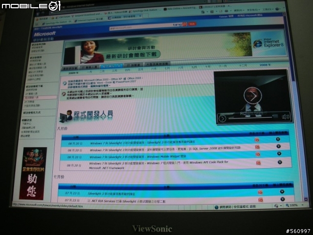 徵求各路英雄, 這樣的LCD還有得救嗎? 幫大送小(15吋送您喔)
