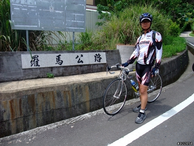【照片】週六行程--9月5日 北橫+羅馬公路