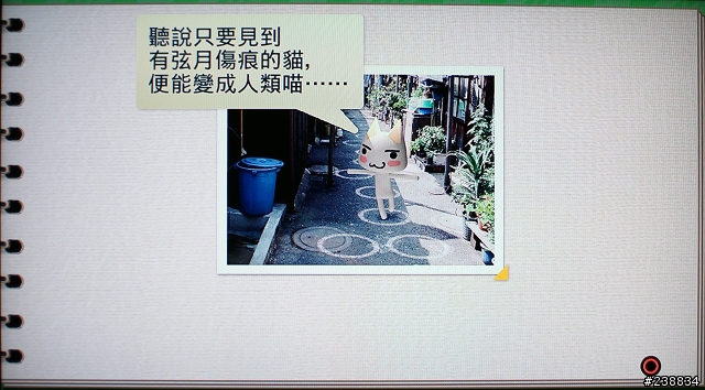 [PS3遊戲分享]讓家人輕鬆操作的遊戲~不用一直問東問西!!