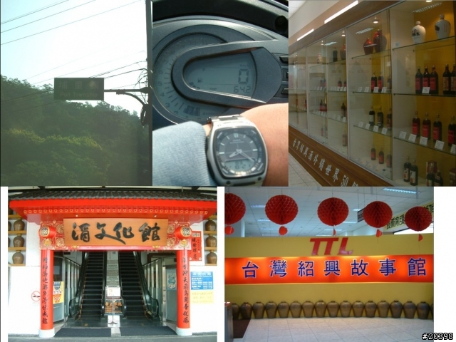 2009 9/8~9/10 清境遊記