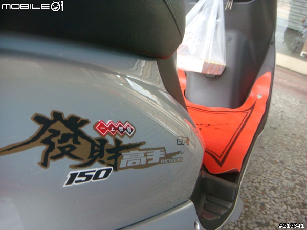 [不專業開箱] sym 發財高手150  第一天就熄火顧路了= =[已解決]