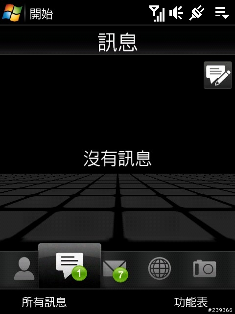 Touchflo 3D 當中未讀簡訊數量錯誤的怪問題