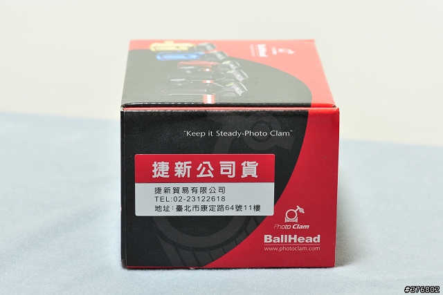 [分享] 碳腳 GITZO GT1541T 與 PhotoClam PC-33NS 開箱