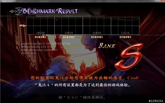 [簡陋開箱+測試]MSI N275GTX Lightning閃電版