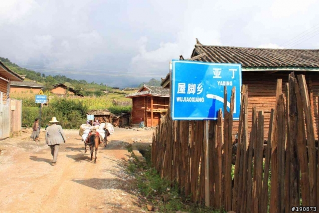 [遊記] 從地獄走向天堂的路 第五天 屋腳蒙古鄉→茨古啞口