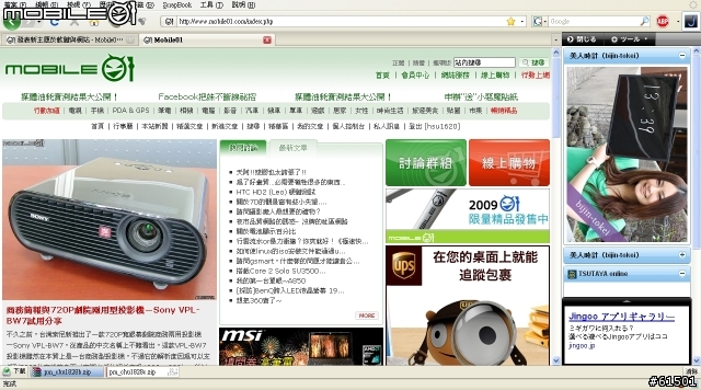 [軟體分享]美人時計，讓正妹告訴你現在幾點！