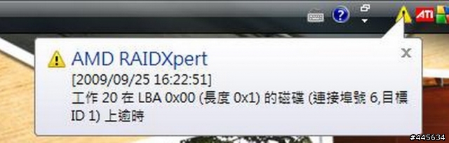 有人的MA78GM-S2H v1.0 的板子會這樣嗎?