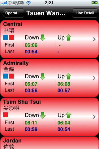 [app]MetroNav Hong Kong 香港地鐵查詢 2010.04.01 更新並促銷 50% OFF