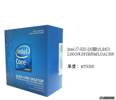 Seagate Dream PC活動-我的C/P工作機