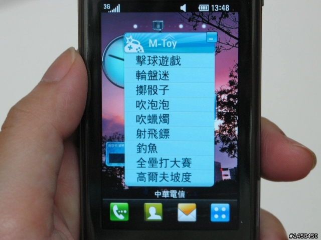 絕美透明手機LG GD900 Crystal