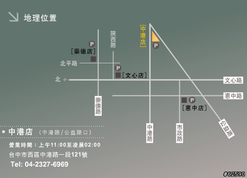 [報名]10/17(六)小黑迷第一次小聚會....地點:台中市區(報名在第一頁)
