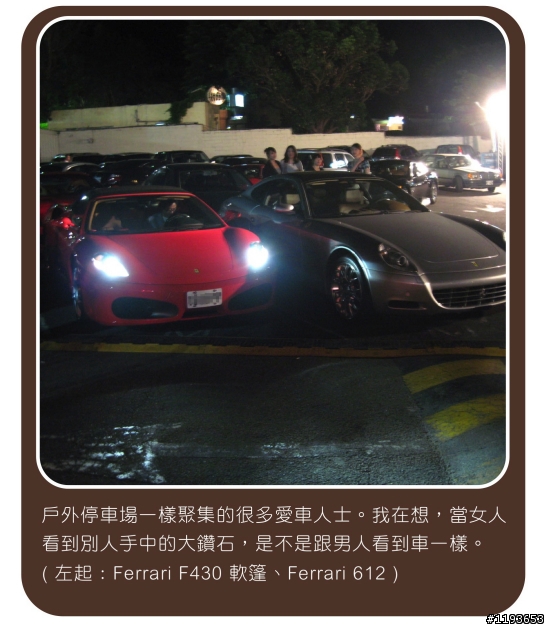 [分享]遲來的重感情 FERRARI California 抵台發表會