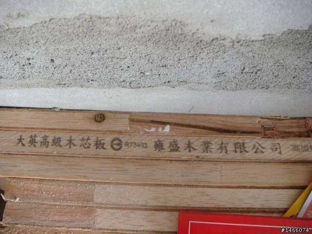 木作甲醛越低越好 ?