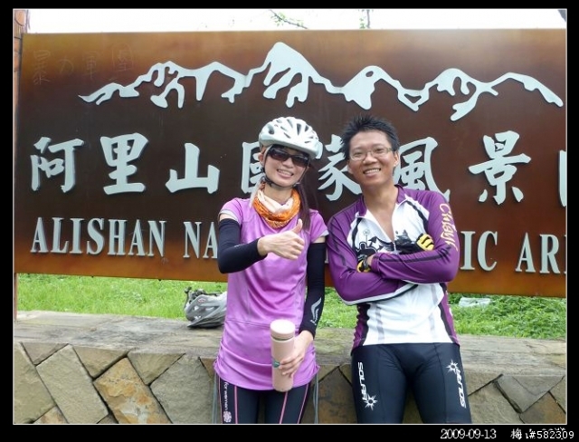 [分享]2009/9/13 梅山36彎 (黑白拍)