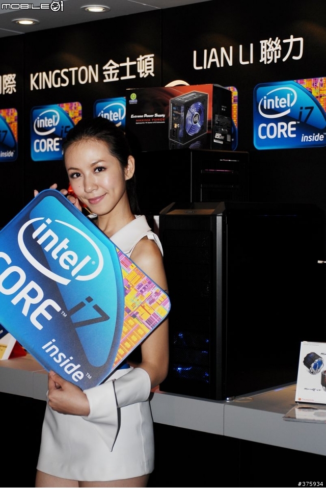 Intel i7, i5 and P55 晶片組發表會 (福利區)