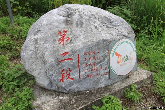[遊記]抓住夏天的尾巴—六十石山‧安通‧南安瓦拉米 (圖多)