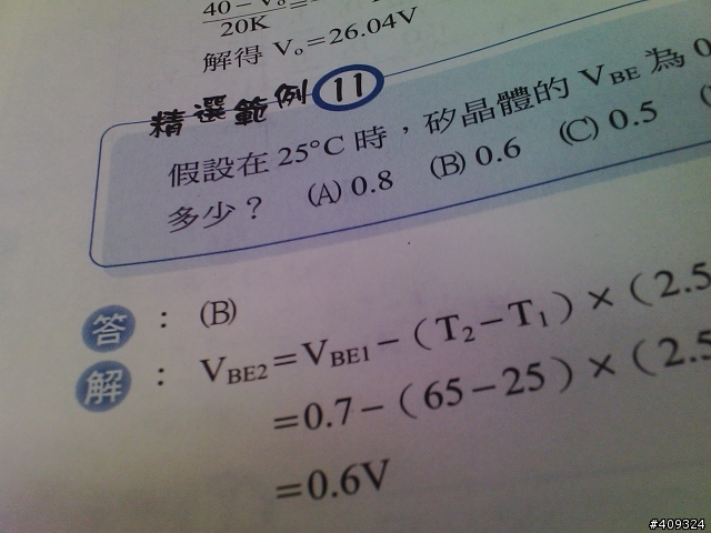 X1相機顏色的問題