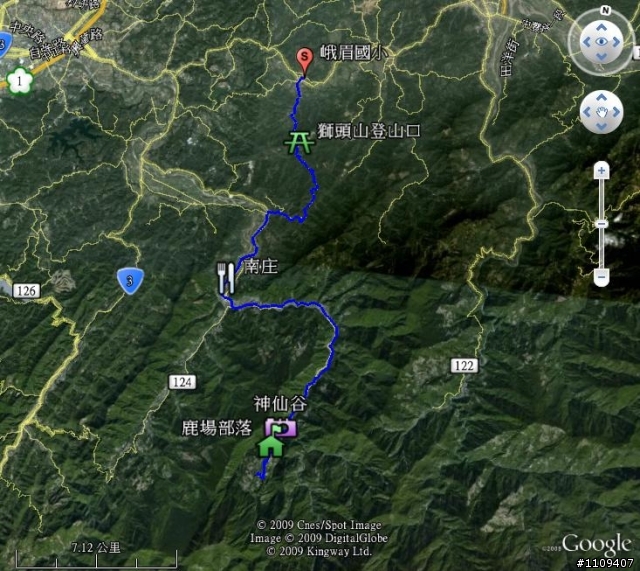 峽谷之巔-鹿場部落