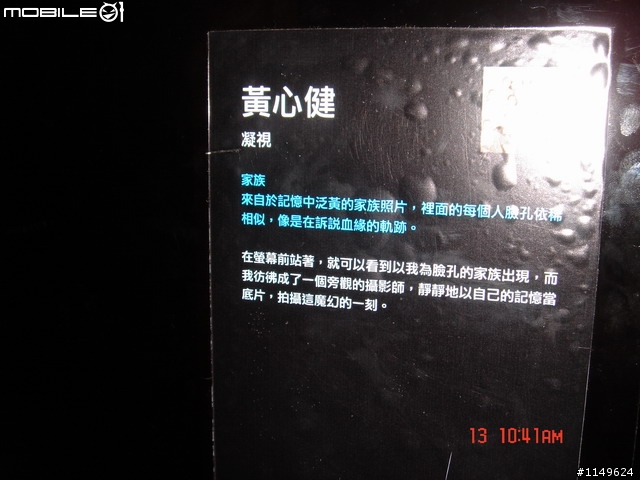 [活動]台中酒廠的台灣設計博覽會~讚喔(已附圖)