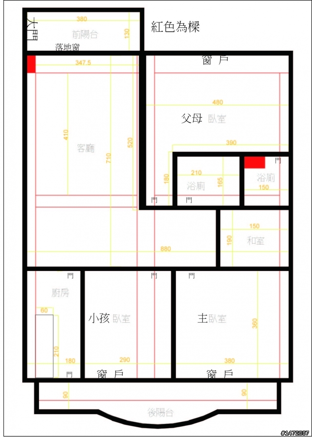 有勞各位及設計師