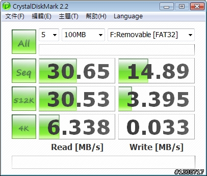 [開箱]錸德555X 16GB CF記憶卡與233X同場廝殺之USB篇