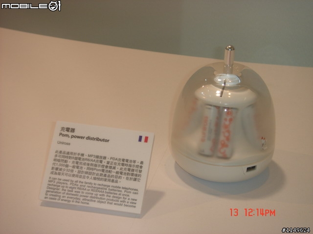 [活動]台中酒廠的台灣設計博覽會~讚喔(已附圖)