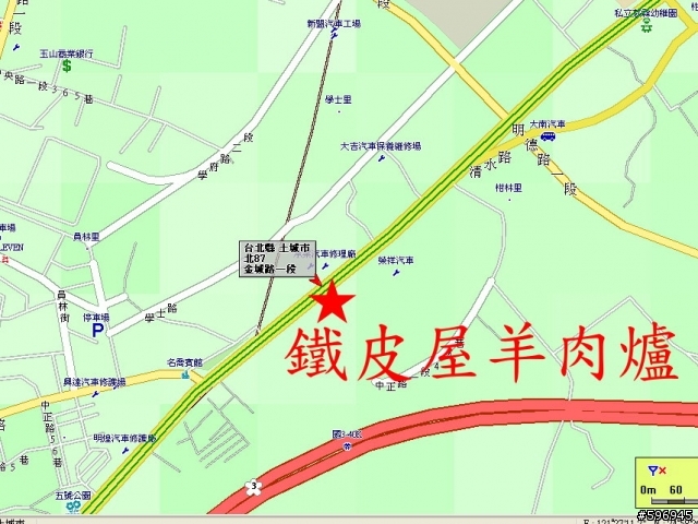 [吃喝保證班]10/18週日晚-吃羊肉爐補膝蓋