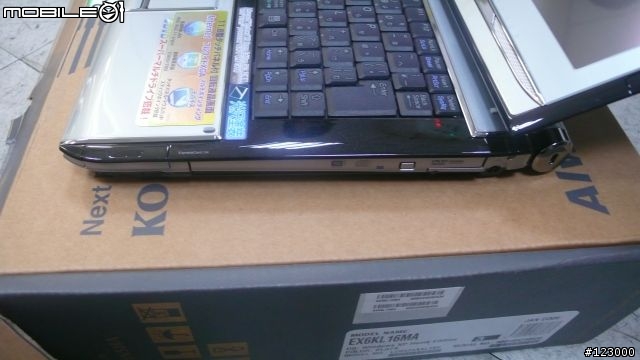 EX6KL16MA開箱囉~~~