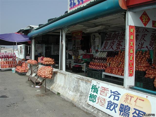 莊腳人莊腳咖 我環島記事 Day4