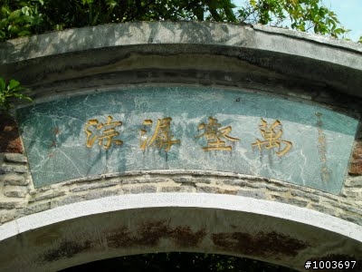 旭日東昇  挑戰陽明(除了風櫃嘴，你可以有別的選擇)