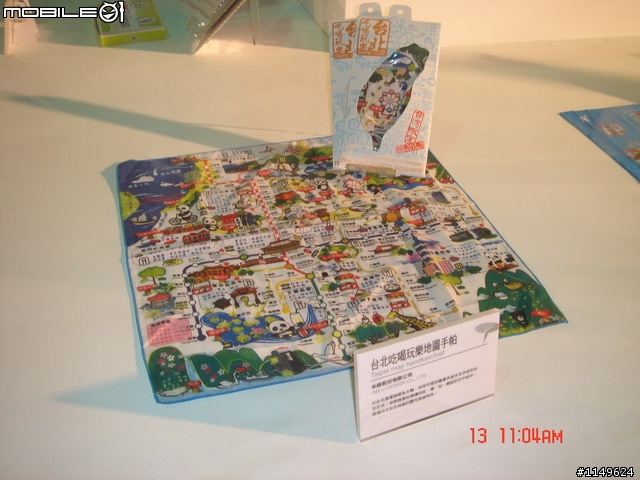 [活動]台中酒廠的台灣設計博覽會~讚喔(已附圖)