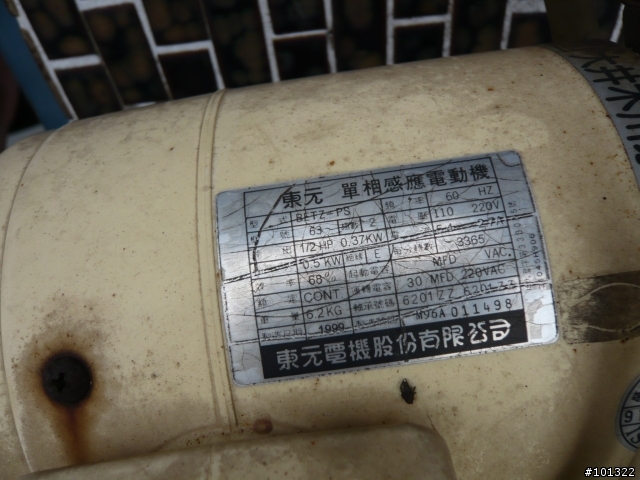 請教 自行 DIY 抽水 馬達