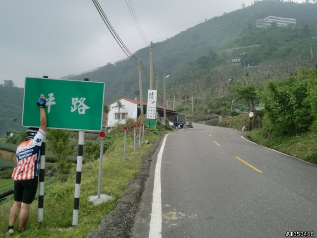 １０／１８台中直達梅山３６彎完封～第一次騎最遠的距離