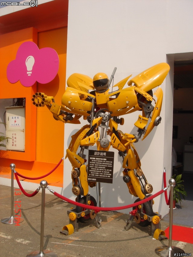 [活動]台中酒廠的台灣設計博覽會~讚喔(已附圖)