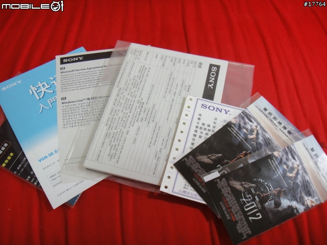 『閃閃惹人愛』Sony VAIO VGN-SR53TF/P(亮眼粉)