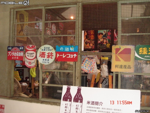 [活動]台中酒廠的台灣設計博覽會~讚喔(已附圖)