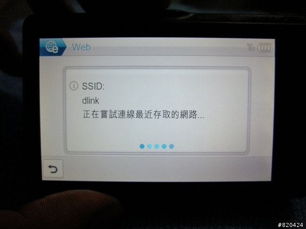 完整記憶旅途-Samsung ST1000