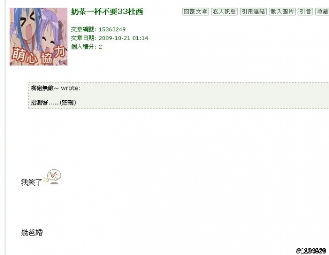 我該改名嗎??