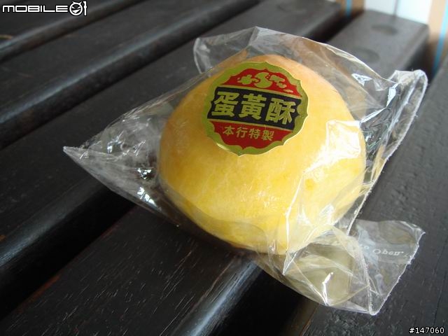 火車環島便當之旅