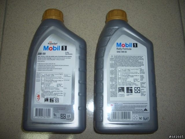 請問mobil 這兩瓶機油是有什麼不一樣哩?