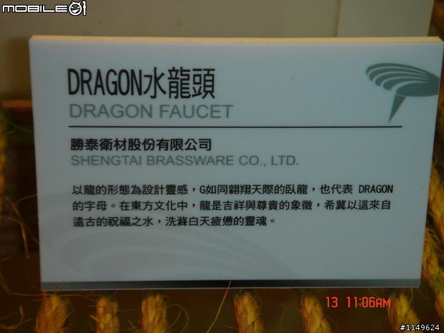 [活動]台中酒廠的台灣設計博覽會~讚喔(已附圖)