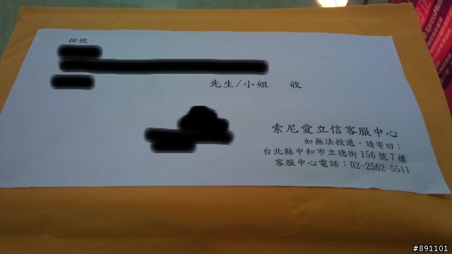 各位收到了嗎!?能量加值包