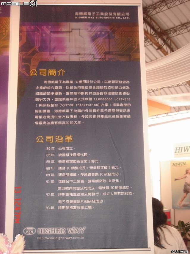 [活動]台中酒廠的台灣設計博覽會~讚喔(已附圖)