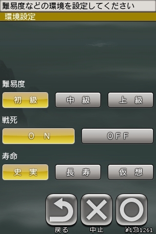 KOEI 三國志登場囉~~~