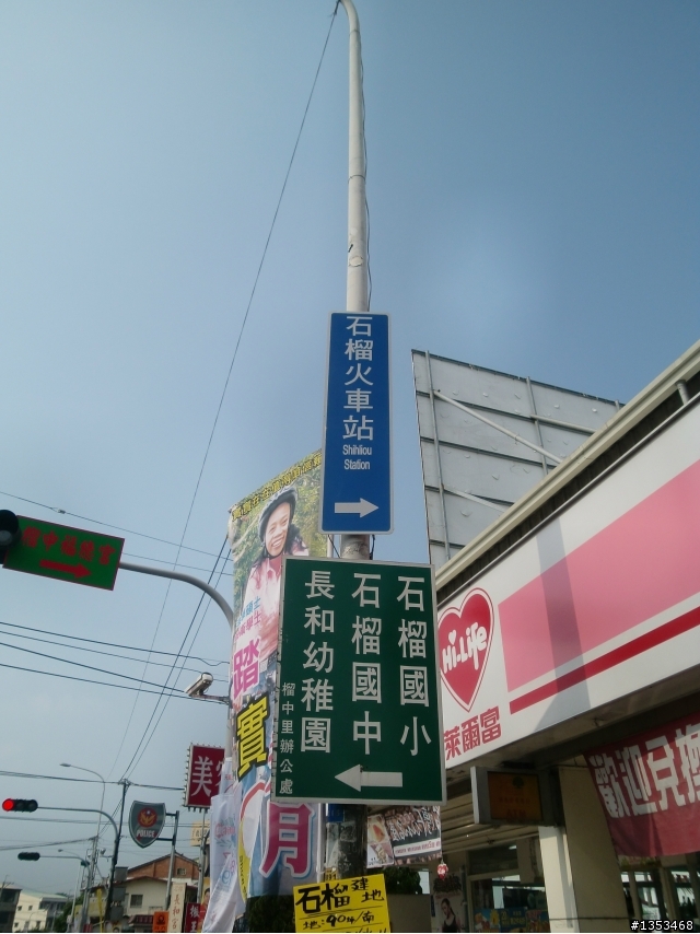１０／１８台中直達梅山３６彎完封～第一次騎最遠的距離