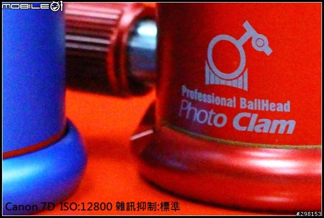 Canon EOS 7D 不專業測試分享