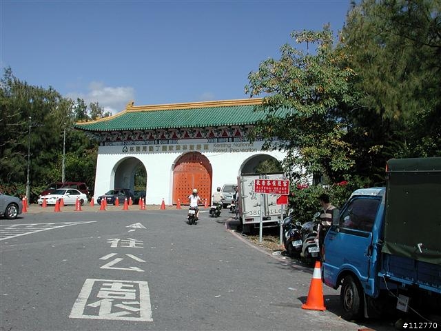 莊腳人莊腳咖 我環島記事 Day4