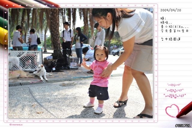 身為一個爸爸給女兒自認及格的周歲禮物...