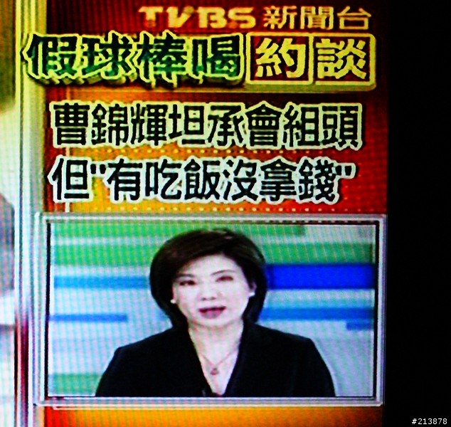 涉案程度升高,曹錦輝改列被告